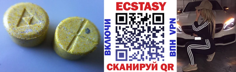 ЭКСТАЗИ 300 mg  Купить закладки  Юрга 