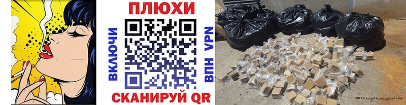 ГАШ hashish Юрга