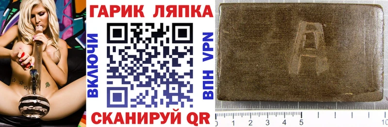 ГАШ AMNESIA HAZE  Купить закладки  Юрга 