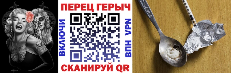 ГЕРОИН афганец Купить где Юрга