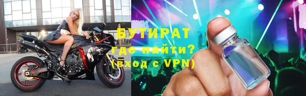 эйфоретик Горно-Алтайск