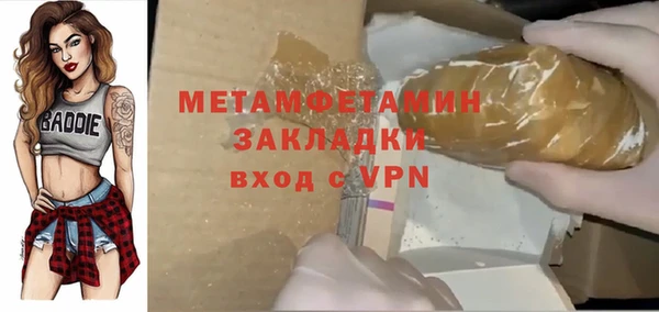 эйфоретик Горно-Алтайск
