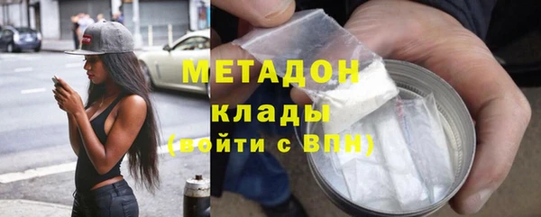 эйфоретик Горно-Алтайск