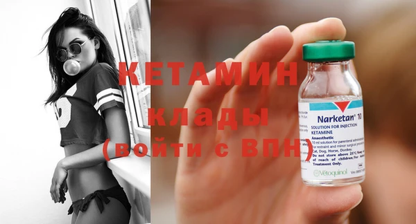 эйфоретик Горно-Алтайск
