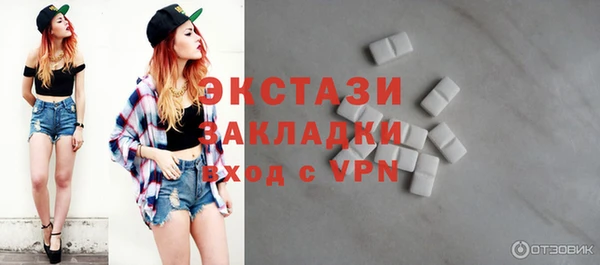 MDMA Premium VHQ Горняк