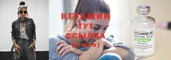эйфоретик Горно-Алтайск