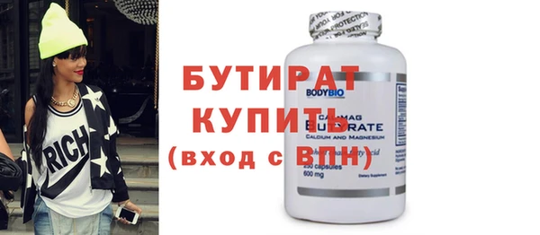 эйфоретик Горно-Алтайск