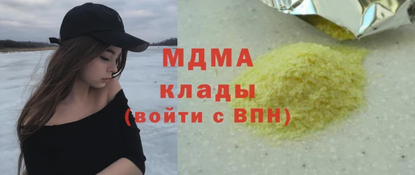 MDMA Premium VHQ Горняк