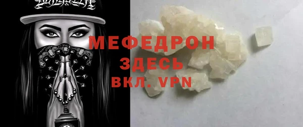 эйфоретик Горно-Алтайск
