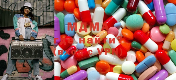 MDMA Premium VHQ Горняк