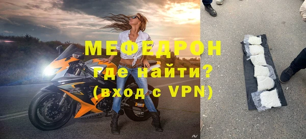 эйфоретик Горно-Алтайск
