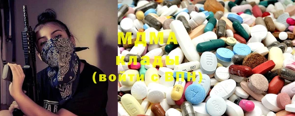 MDMA Premium VHQ Горняк