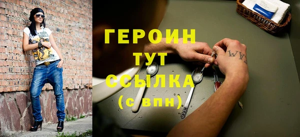 MDMA Premium VHQ Горняк