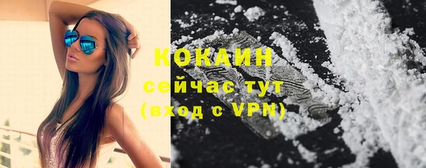 эйфоретик Горно-Алтайск