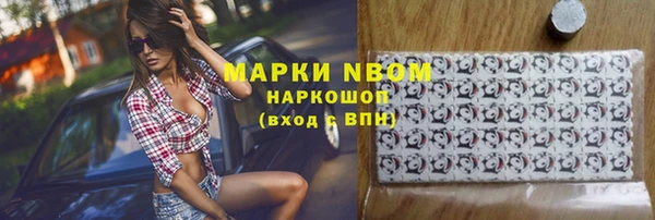 эйфоретик Горно-Алтайск