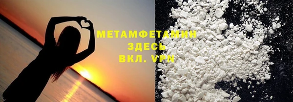 эйфоретик Горно-Алтайск