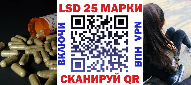 LSD-25 экстази кислота  Купить где  Юрга 