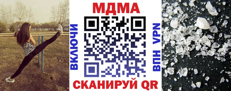 Купить закладки  Юрга  MDMA VHQ 
