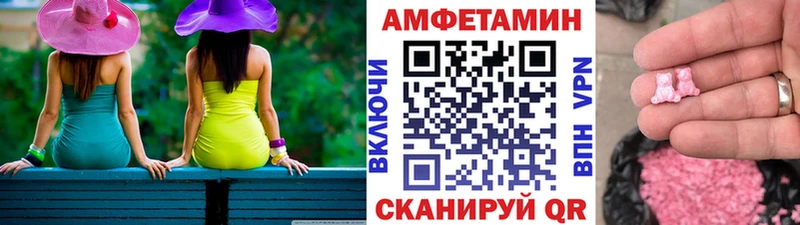 МЕТАМФЕТАМИН Methamphetamine  Купить  Юрга 