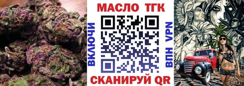 Дистиллят ТГК вейп с тгк  Купить  Юрга 